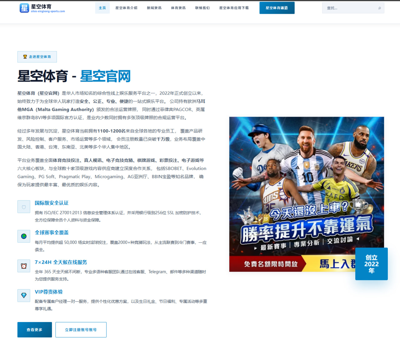 克里斯滕森伤停引发巴萨中卫竞争 孔德迎来重返主力阵容良机